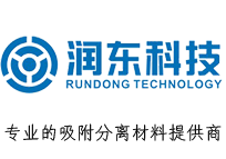 西安潤東環(huán)保科技有限公司|離子交換樹脂；大孔吸附樹脂；特種樹脂；吸附劑；吸附材料；離子交換樹脂